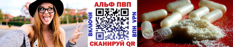 Купить закладки  Тотьма  А ПВП кристаллы 