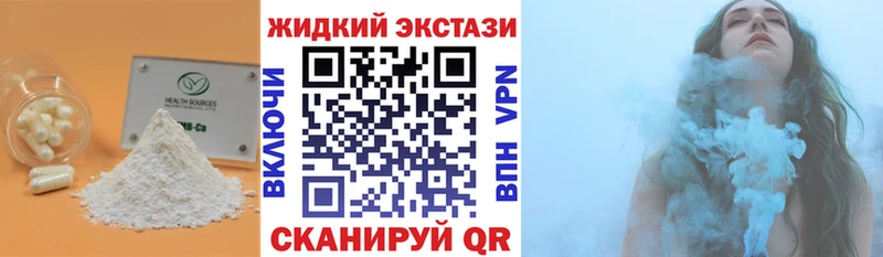 Бутират буратино  Купить где  Тотьма 