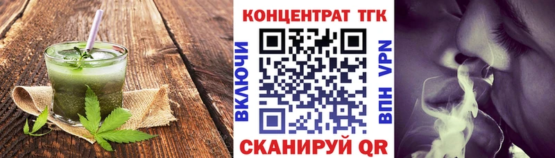 Печенье с ТГК марихуана  Купить  Тотьма 