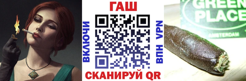 ГАШ индика сатива  Купить закладки  Тотьма 
