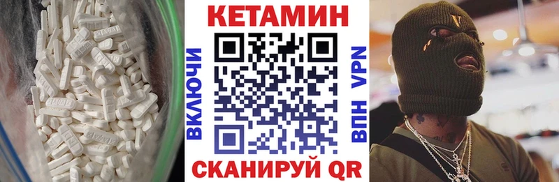 Купить где  Тотьма  Кетамин ketamine 