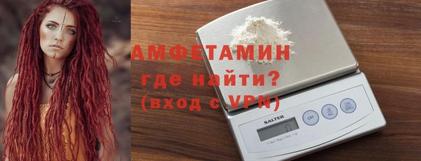 ALPHA-PVP Козельск