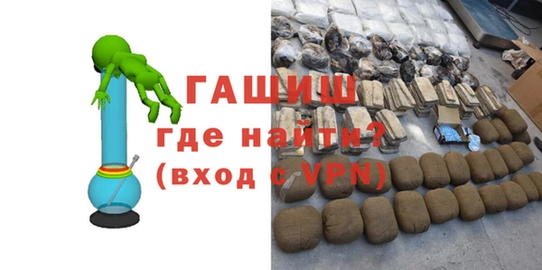 ALPHA-PVP Козельск