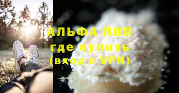 ALPHA-PVP Козельск
