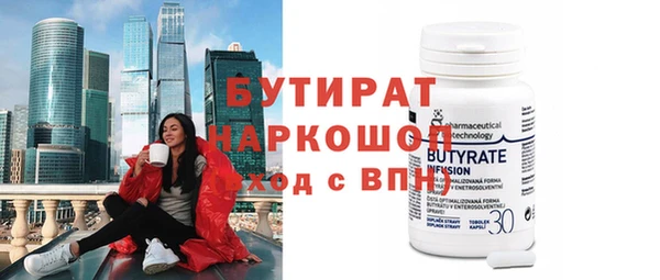 ALPHA-PVP Козельск