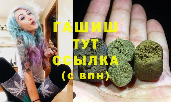 ALPHA-PVP Козельск