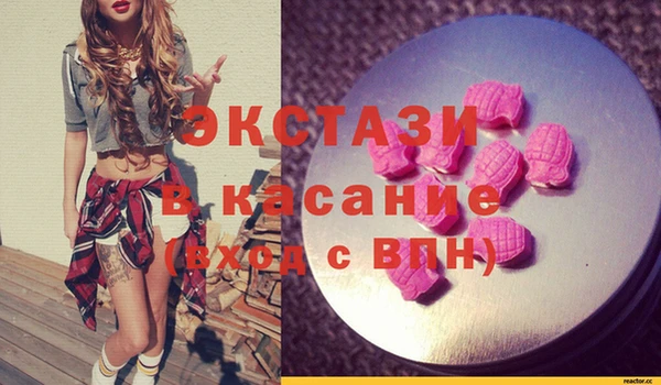 гашик Кодинск