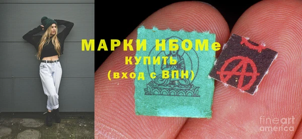 ALPHA-PVP Козельск