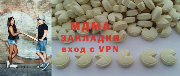 гашик Кодинск
