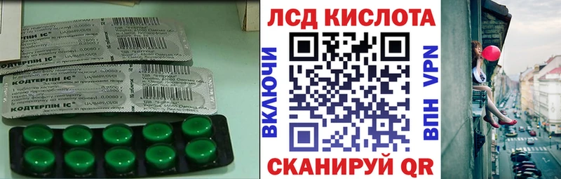 Купить закладки  Тотьма  ЛСД экстази ecstasy 