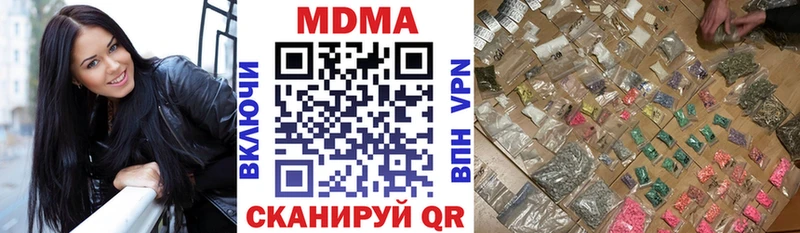MDMA Molly  Купить где  Тотьма 