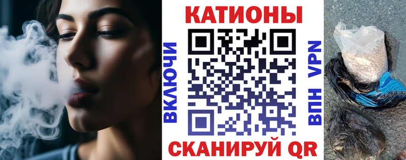 МЕФ кристаллы Тотьма
