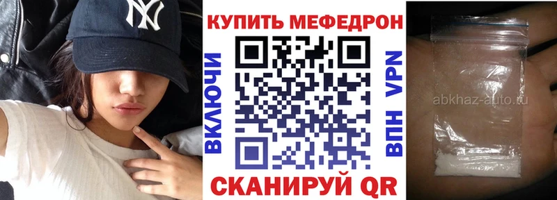 Купить  Тотьма  МЯУ-МЯУ VHQ 