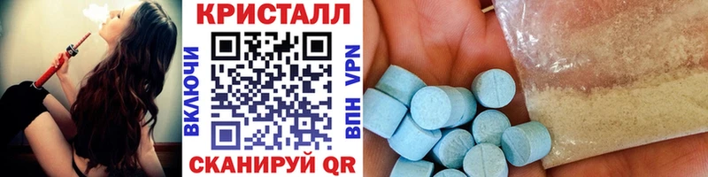 Метамфетамин пудра Тотьма