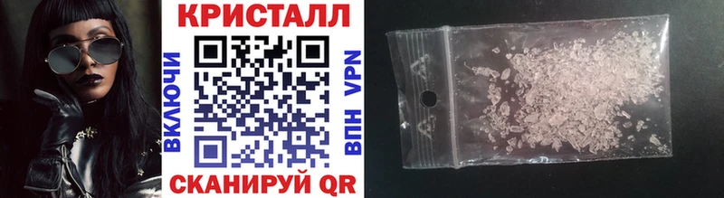 Купить где  Тотьма  Метамфетамин кристалл 