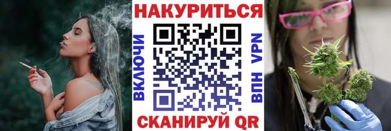 Бошки Шишки LSD WEED  Купить закладки  Тотьма 